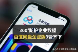 雷竞技电竞平台网页版截图4